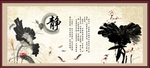 静