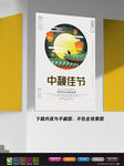 极简风