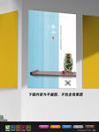 极简风