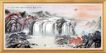 国画山水国画