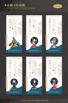 京剧文化