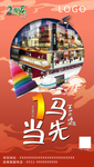 倒计时