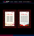 居民公约市民公约