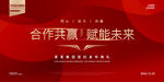 签约仪式