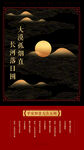 古典边框