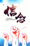 领航未来