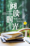阅读