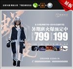 少儿模特
