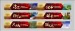翠珑湾围档