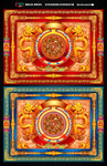古典花纹
