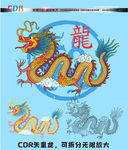龙