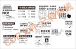定制家具行业门店温馨提示小标贴