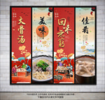 大骨汤