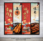 骨肉相连