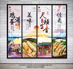 鸡蛋灌饼