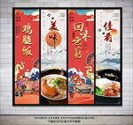 鸡腿饭