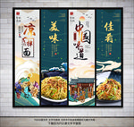 凉拌面