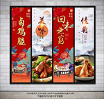卤鸡腿