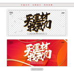 买建材找我们