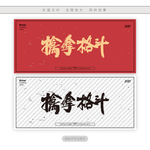 擒拿格斗