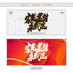 家装建材来我这