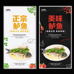 鲈鱼