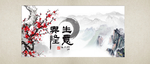 生意兴隆