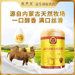 牧场牛奶奶源主图创意车图