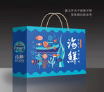 海鲜包装 海鲜礼盒