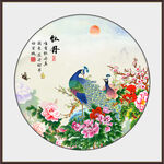 牡丹
