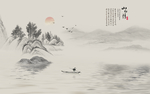 水墨山水