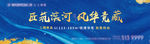 商业户外  围挡