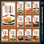 快餐