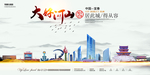 宜春地标