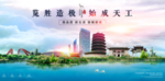 新余海报