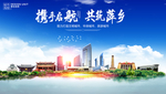 萍乡