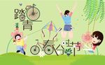 春季背景墙