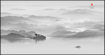 水墨画