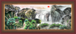 山水风景