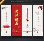 饮食挂画
