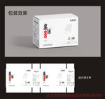 传统食品包装