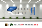 企业文化墙