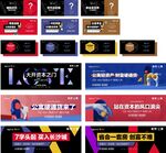 公寓系列稿围挡
