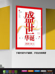 极简艺术海报