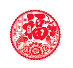 窗花剪纸