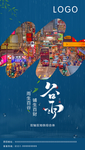 谷雨海报
