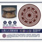 石寨山型铜鼓