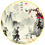 宁静致远山水情国画图片