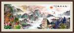 泰山