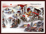 山水国画